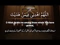 Dua Qunoot WITR Repeated 100 Times دعاء قنوت الوتر Omar Hisham Al Arabi
