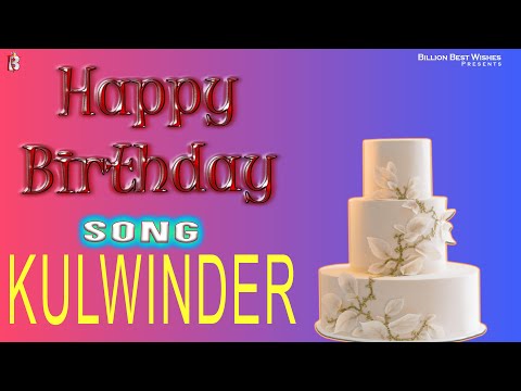 Kulwinder Happy Birthday - Birthday Video Song | Birthday Songs With Names #billionbestwishes