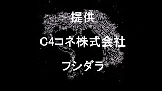 古畑２にゃん三郎