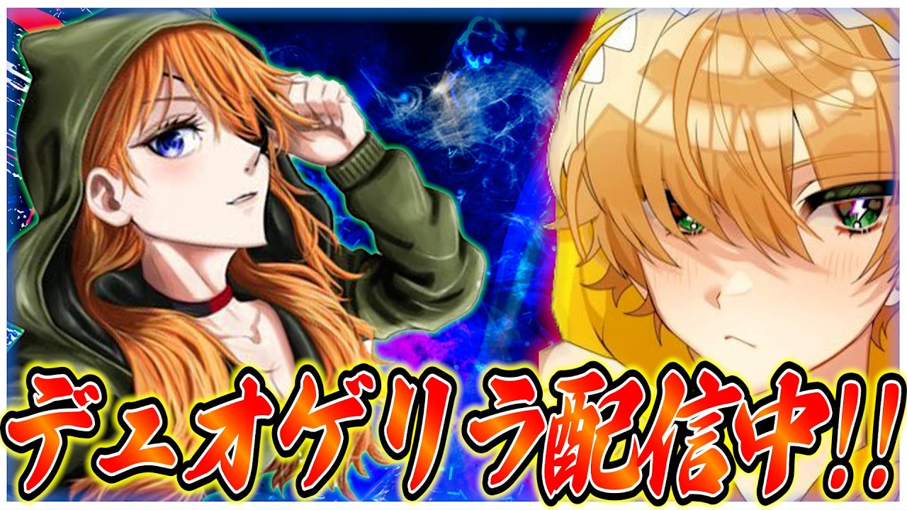 とびちゃんとデュオゲリラko【荒野行動】