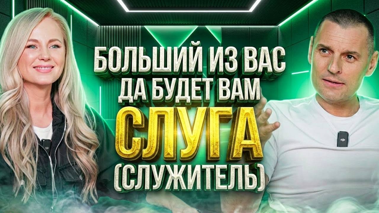 Как вера превращается в религию (аниматоров). Скажи только слово
