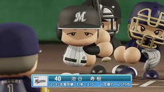 ［パワプロ2019］大内マイライフ　引退まで　＊ゲーム音のみ