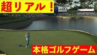【ゴルフ　PGAツアー 2K21】プレイ動画　Nintendo Switch DL版