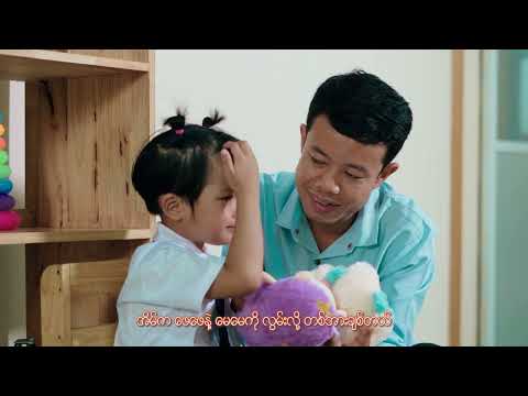 ကျောင်းဖွင့်ချိန် - မေသဇင်ချစ် - ချိုကို ( Official Music Video)