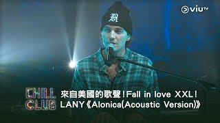 Download lagu 《CHILL CLUB》來自美國的歌聲！Fall in love XXL！LANY《Alonica(Acoustic Version)》 mp3
