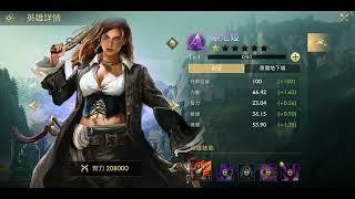 《迷霧大陸：詛咒島》海底尋寶!