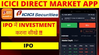 ICICI DIRECT MARKET APP से IPO पर INVESTMENT करना सीखे !!