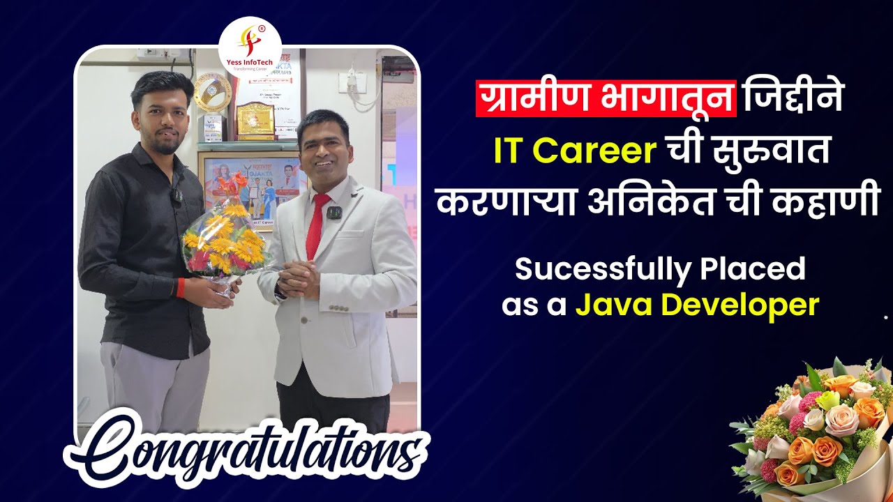 Congratulations Mr. Aniket Supekar on Getting Placed as a Java Developer | #careergrowth #placement