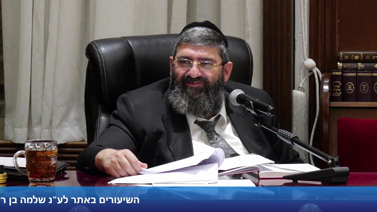 הרב אייל עמרמי - כד' אלול תשפ"ו [06.09.26]