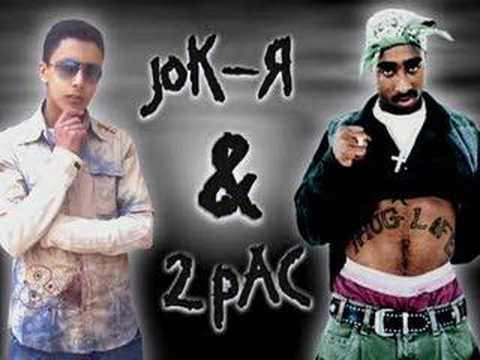 wlade blade jok-r solo