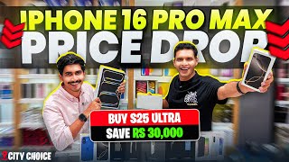 Samsung S25 Ultra Price in Dubai | IPhone Price in DUBAI | Airpods , Apple Watch , Samsung Watch
