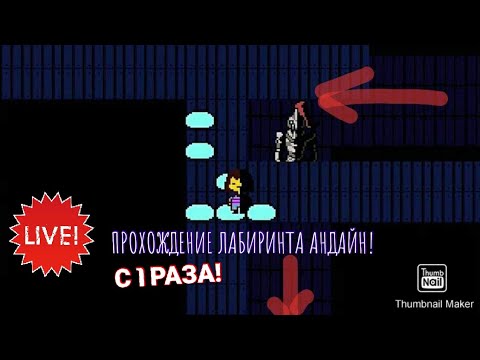 0 Как выиграть в улит кросс