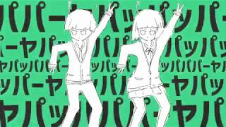 明星ギャラクティカ / ナユタン星人(Cover) めいちゃん