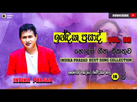 Indika Prasad Song Collection Vol 02