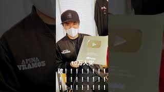 10万人登録突破！！！！！！！！！！！！！！！！！！！！！！！！！！！！！！！！！！！！！！！！！！！！！！！！！！！！！！！！