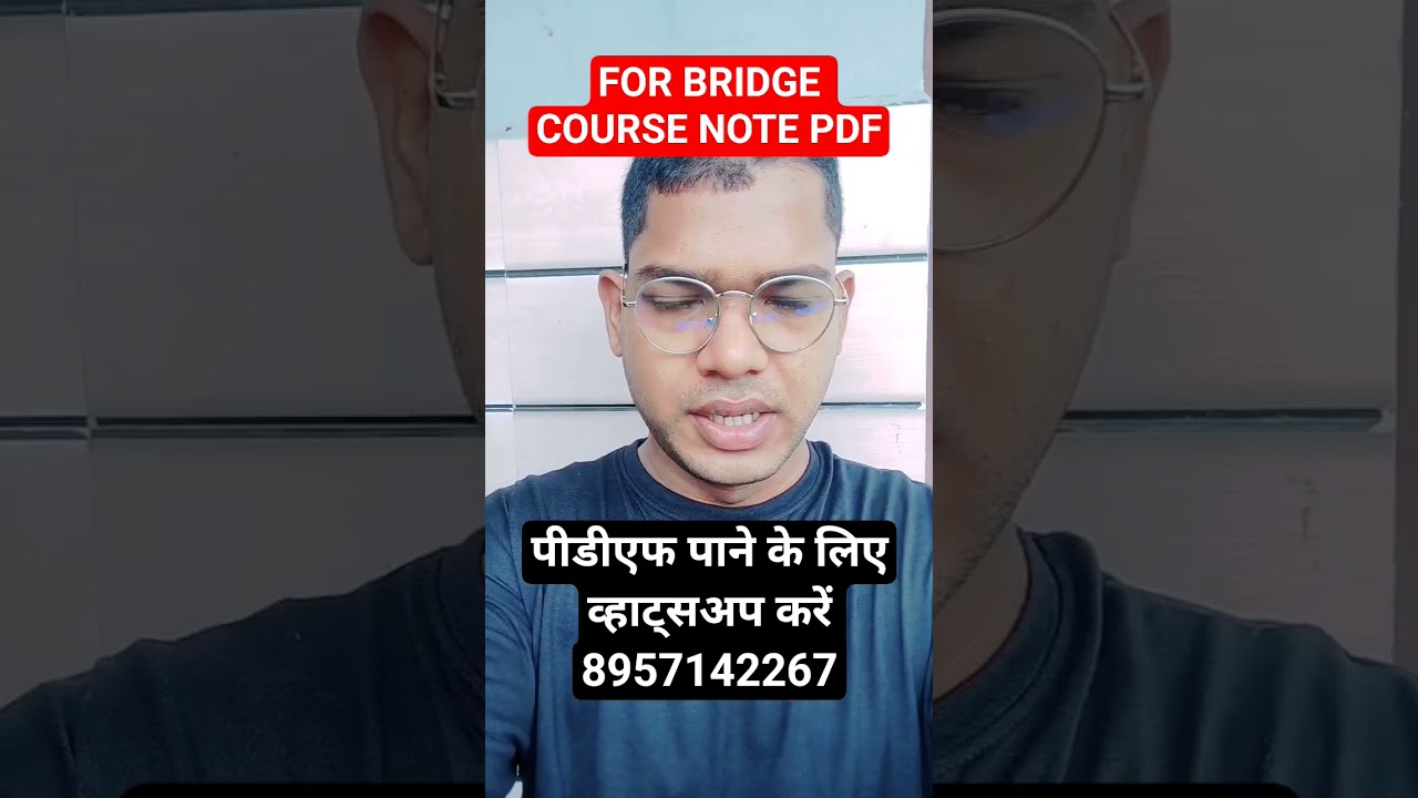 B.Ed Bridge Course Exam PDF. Bridge Course PDF Complete Note BRIDGE COURSE #upbasic #bridgecourse