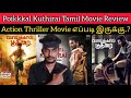 Poikkal Kuthirai Tamil Movie Review By Critics Mohan Prabhu Deva Poikkal Kuthirai Review Tamil