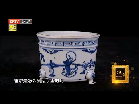 请道士遇骗子，骗子留下一物件，大爷如今拿来鉴定，不料李然大惊：从哪来的？【拍宝】