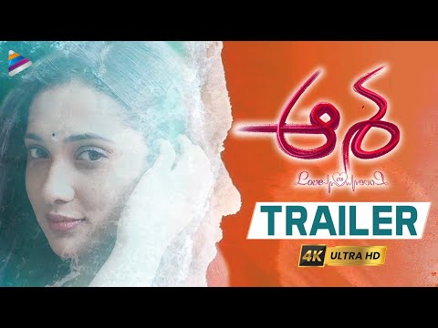 Asha Telugu Movie Trailer 4K | Raavan | Kunal Kaushik |  Kathi Mahesh | Asiya Firdose | Ramji Dott