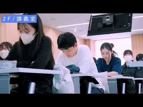 ＜大阪歯科大学 看護学部＞2024年誕生「楠葉西学舎」施設紹介②(ドローン撮影Version)