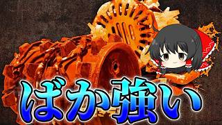 【スプラトゥーンレイダーズ】ボスがかなり強くて苦戦したんだけど