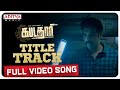 Kabadadhaari Title Full Video Song Kabadadaari Songs Sibi Sathyaraj Simon K King