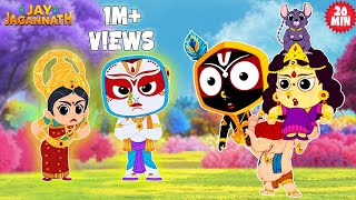 क्या जगन्नाथ जी गणेश जी को अनुशासित कर पाएंगे? | Jay Jagannath Cartoon | Rath Yatra