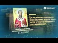 Sfântul Ierarh Nifon Patriarhul Constantinopolului 11 August Sinaxar