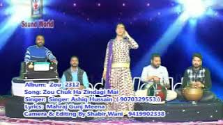 Download lagu Kashmiri song Zoo chukha zindagi by ashiq husain mp3 Download lagu Kashmiri song Zoo chukha zindagi by ashiq husain mp3