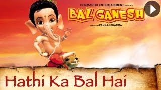 Bal Ganesh - Haathi Ka Bal Akal Shakal - Raj - YouTube