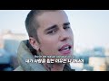 The Kid LAROI Justin Bieber Stay Kor Eng Lyrics