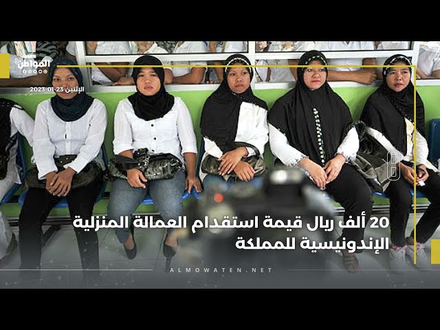 موجز المواطن : 23 يناير 2023