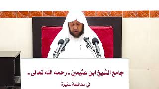 صورة 41- التعليق على (شرح العقيدة الطحاوية لابن أبي العز الحنفي) أ د سامي الصقير- 22 جمادى الآخرة 1445هـ