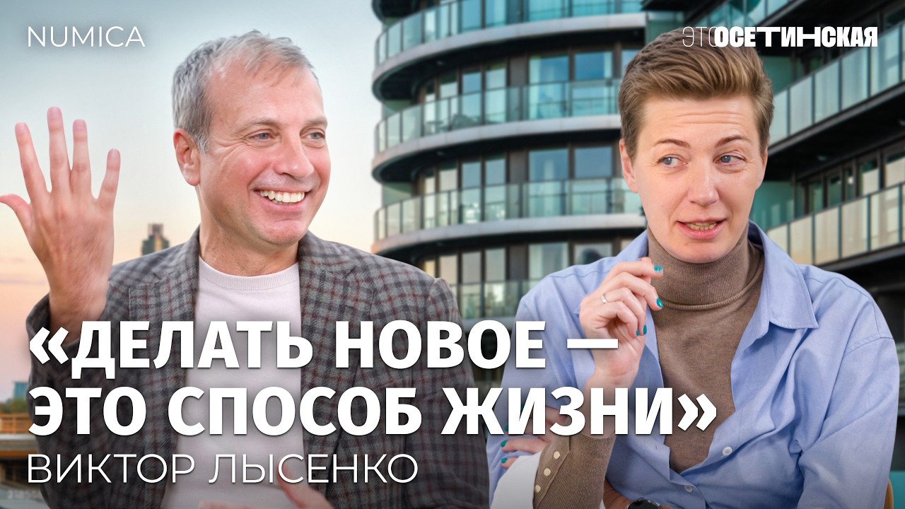 Создатель Рокетбанка — о 90-х, Тинькове, конфликте с инвесторами и новом AI-биз