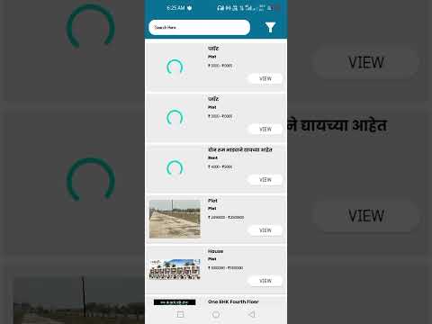 ADream Estate App