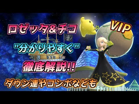 ピトメ・ロゼについて詳しく解説