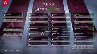 【apex】AIMランク【生放送】