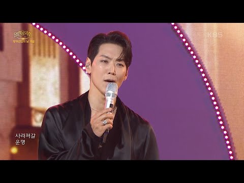 그대의 음악이 없다면