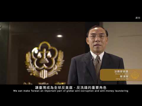 企業誠信治理長版