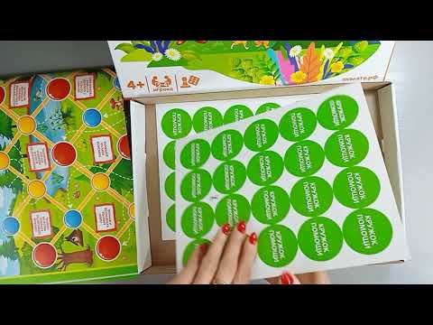 Миниатюра изображения товара Настольная игра Десятое королевство Ждем твоей помощи / 04273