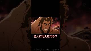 王様ランキング クズキャラベスト５ #shorts #国王排名 #王様ランキング