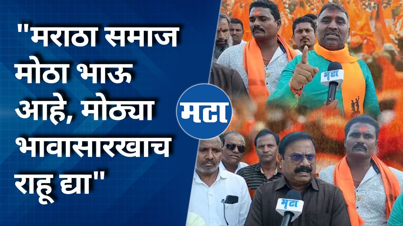 वाघमारे, हाके असो की ससाणे यांच्या सारखे किती आणून बसवले तरी काही फरक पडत नाही | Maratha protestors