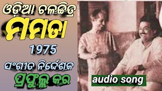 Re Atman Nidra Pari Hari Pranab Pattanayak Sings Old Movie
