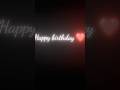🥀 Happy birthday WhatsApp Status 🧁🥳🎁 Black sareen birthday status birthday song status #shorts