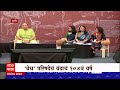 Vedh Parishad Ajay Atul वेध परिषदेत अजय अतुल यांची ख�