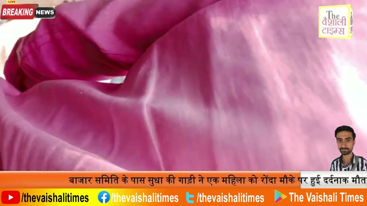 बाजार समिति के पास सुधा की गाड़ी ने एक महिला को रोंदा मौके पर हुई दर्दनाक मौत !