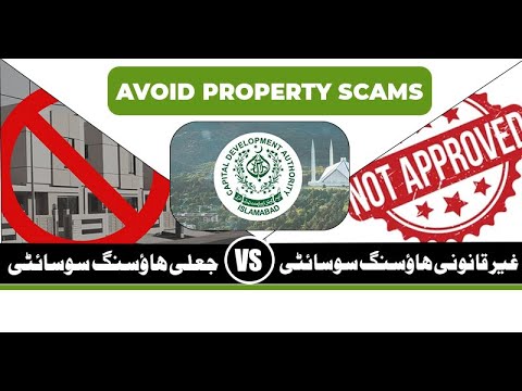 Illegal Housing Societies | Fake Housing Schemes | Avoid Property Scams | Manahil Estate
