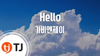[TJ노래방] Hello - 가비엔제이(Feat.힙잡) (Hello - Gavy NJ) / TJ Karaoke
