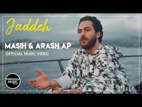 Masih & Arash Ap - Jaddeh I Official Video ( مسیح و آرش ای پی - جاده )