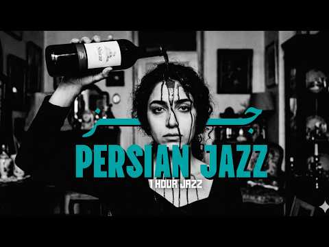 1 Hour Persian Jazz - Shiraz
